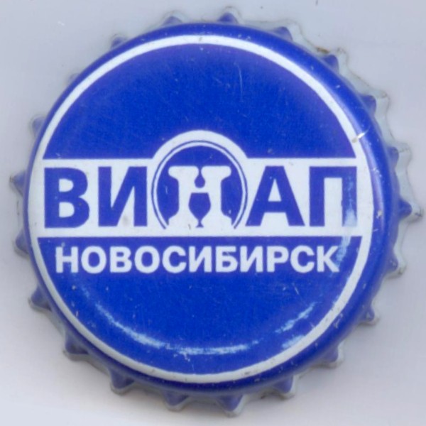 троллейная 22/1 новосибирск. тан новосибирск. тан новосибирск. тан напиток кисломолочный. студия sunshine тирасполь.